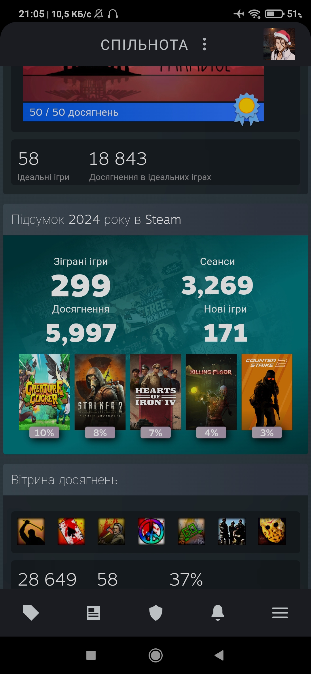 Screenshot_2024-12-18-21-05-58-500_com.valvesoftware.android.steam.community.jpg