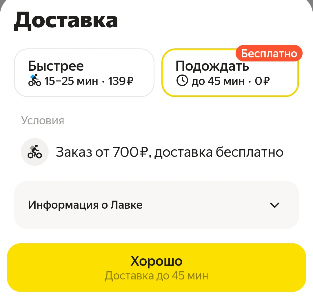 Screenshot_2024-12-19-19-28-45-10_40deb401b9ffe8e1df2f1cc5ba480b12.webp