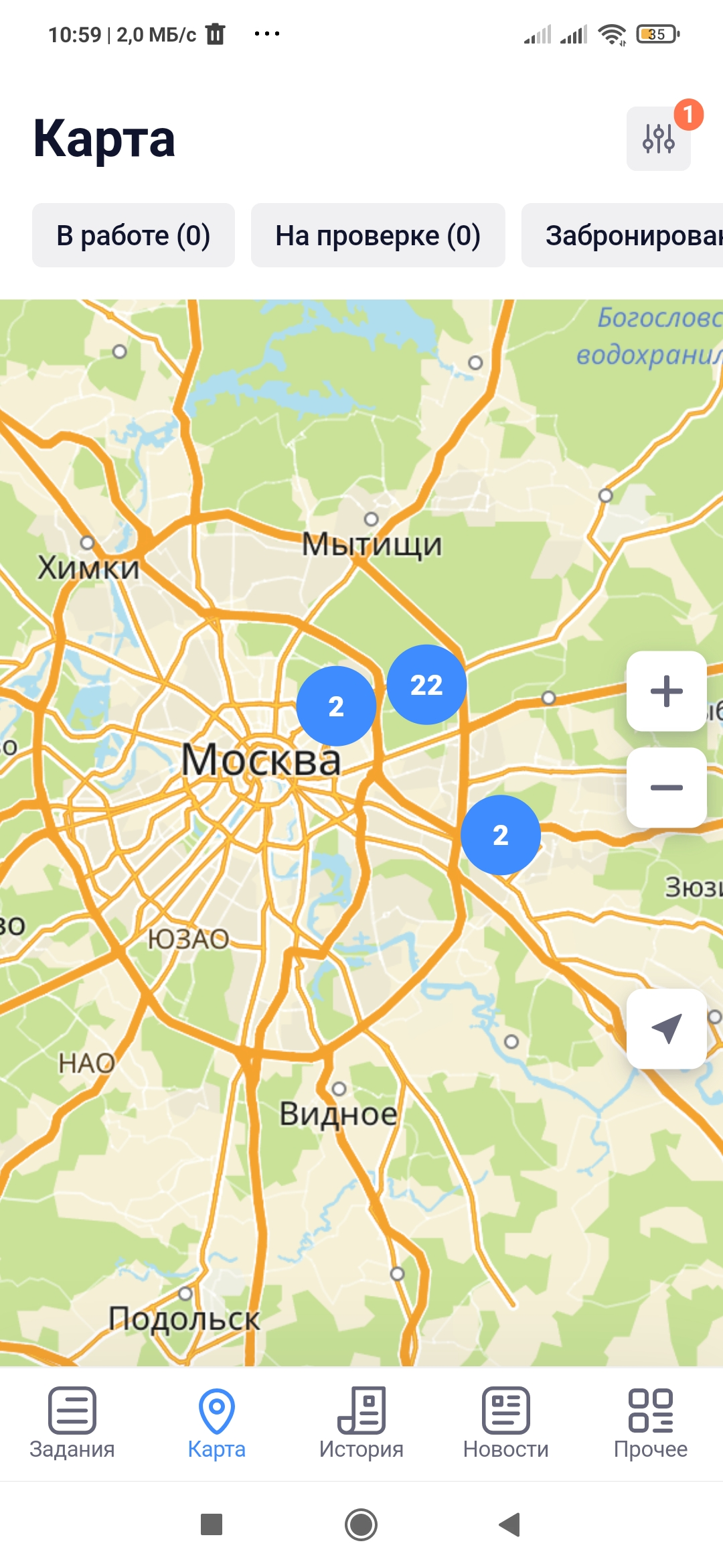 Screenshot_2024-12-20-10-59-05-792_ru.mos.gz.webp