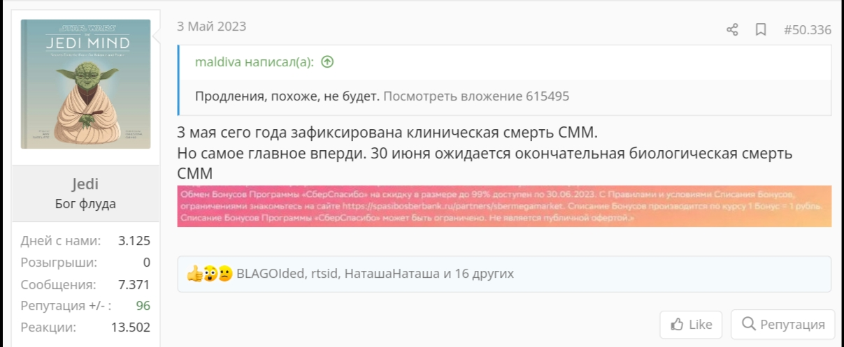 Screenshot_2024-12-20-20-47-22-639.webp