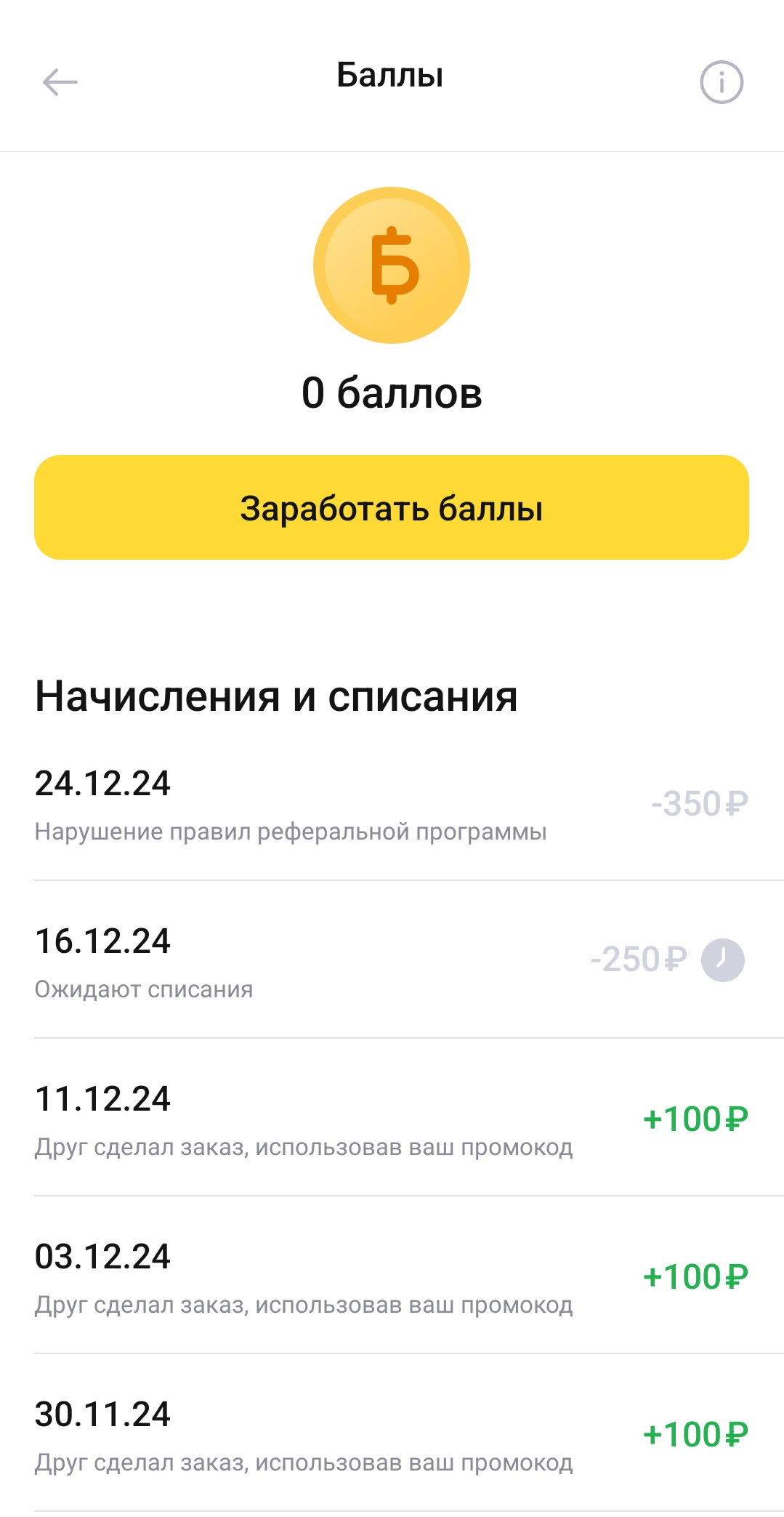 Screenshot_2024-12-24-22-04-45-58_80902eea190db858dae0e772ba4bcfe6.webp