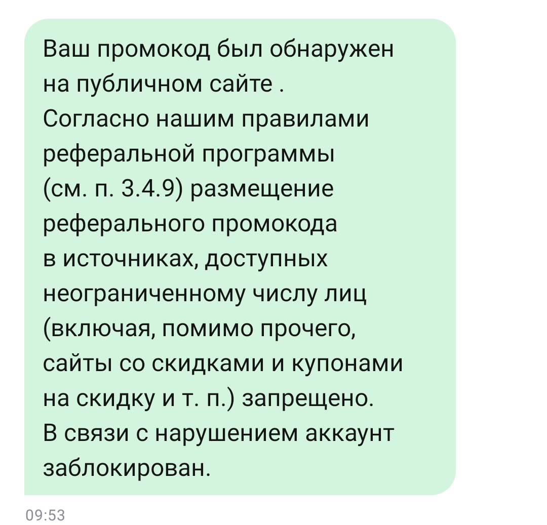 Screenshot_2024-12-25-22-33-06-40_80902eea190db858dae0e772ba4bcfe6.webp