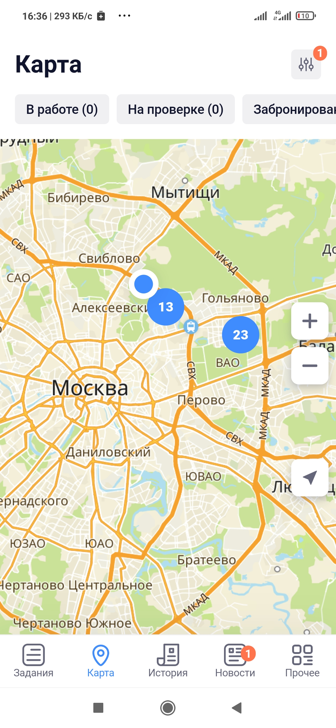 Screenshot_2024-12-28-16-36-01-936_ru.mos.gz.webp