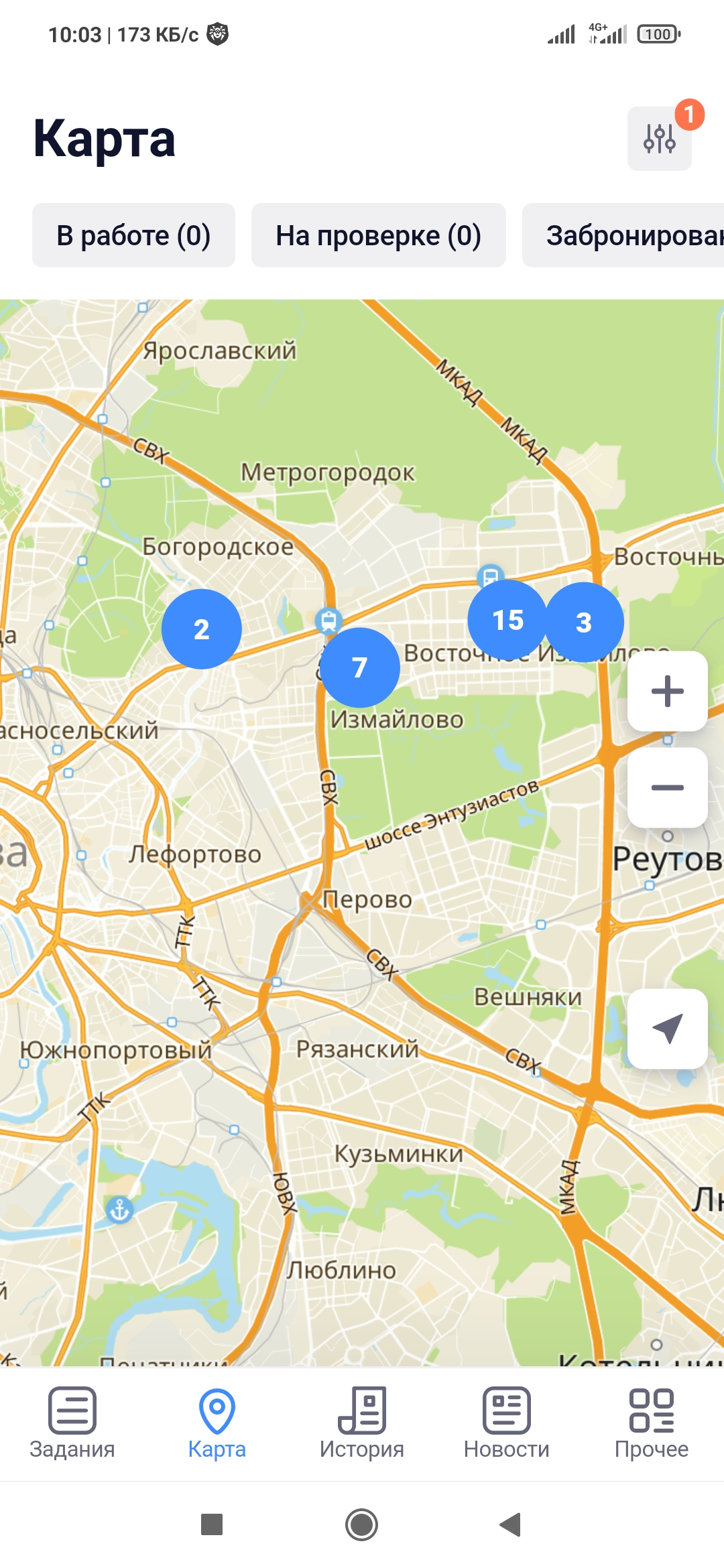 Screenshot_2024-12-29-10-03-24-709_ru.mos.gz.webp