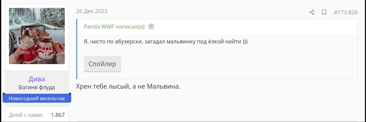 Screenshot_2024-12-29-12-29-04-863.webp