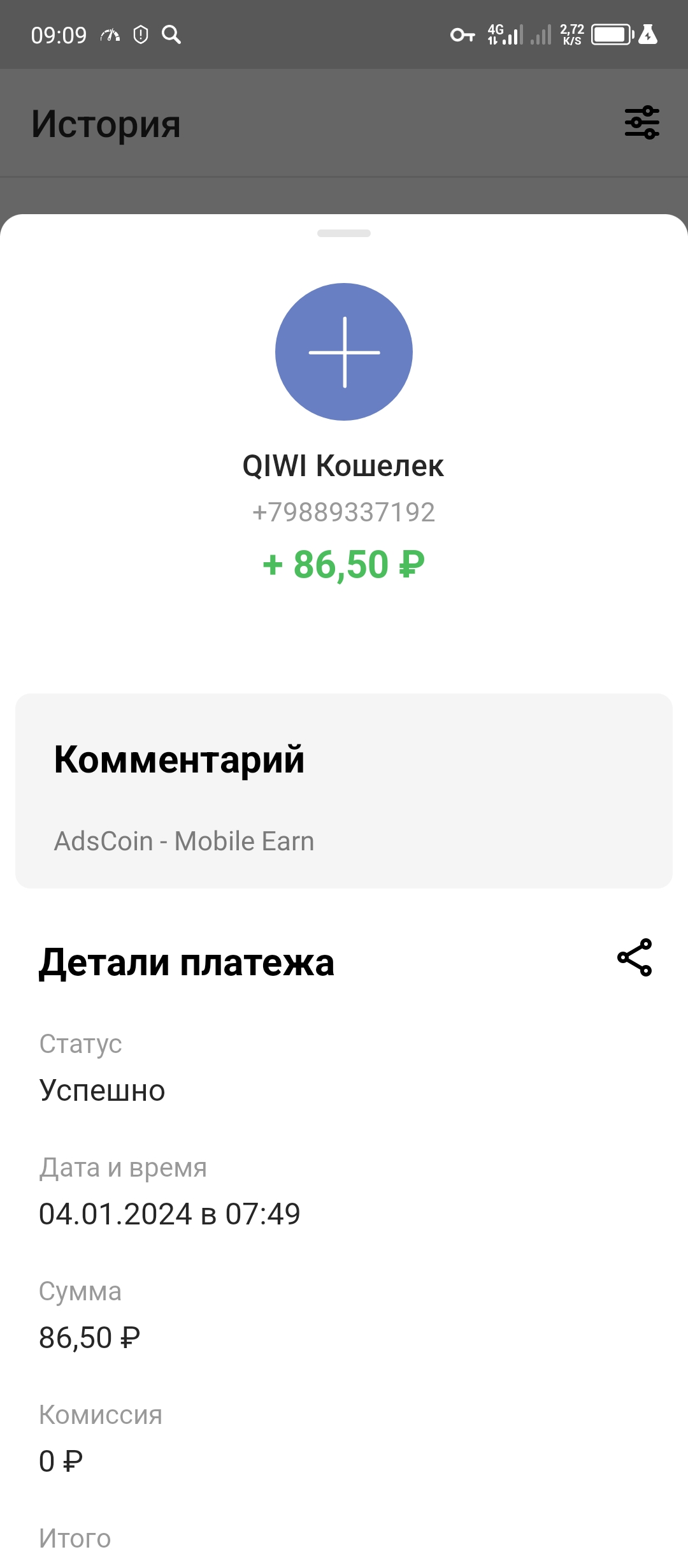Screenshot_20240104-090941.webp