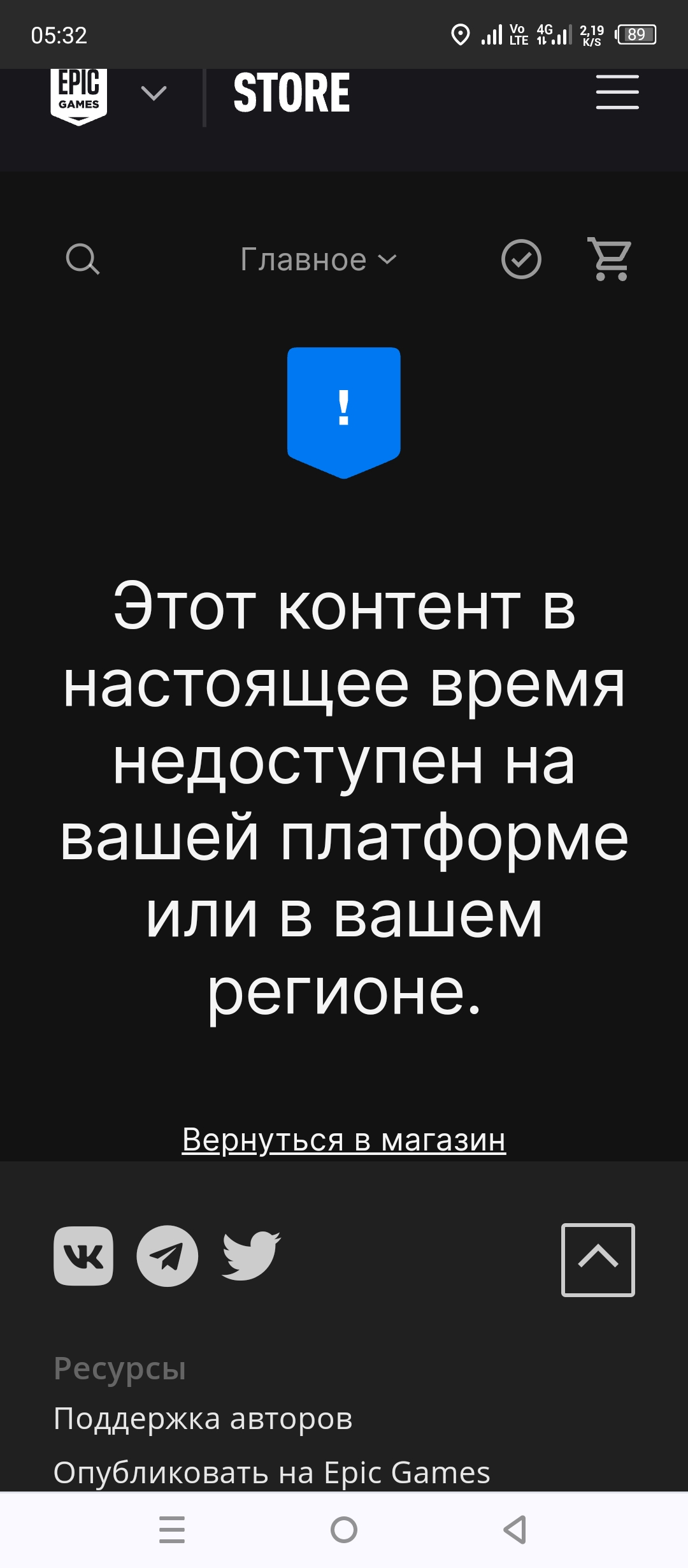 Screenshot_20240105-053218.webp