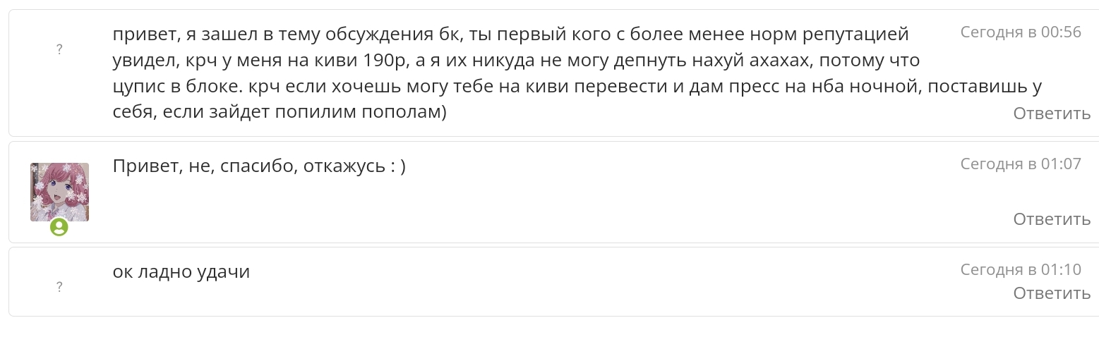Screenshot_20240106_071510.webp
