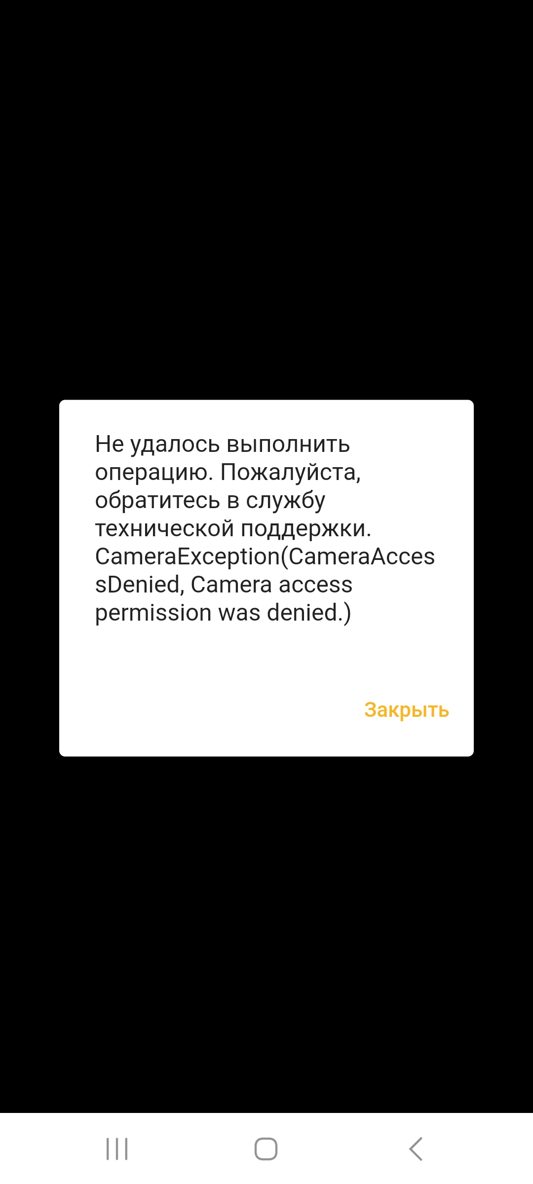 Screenshot_20240106_131317.webp