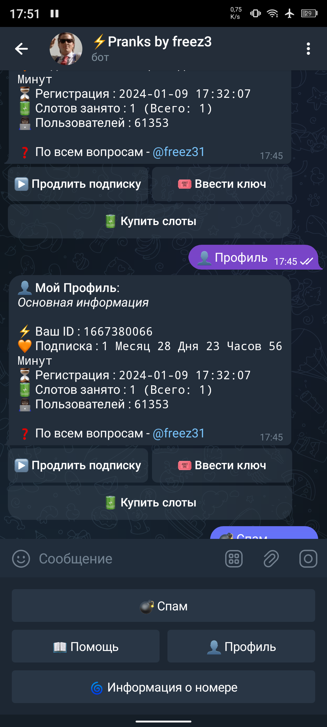 Screenshot_20240109-175132.webp