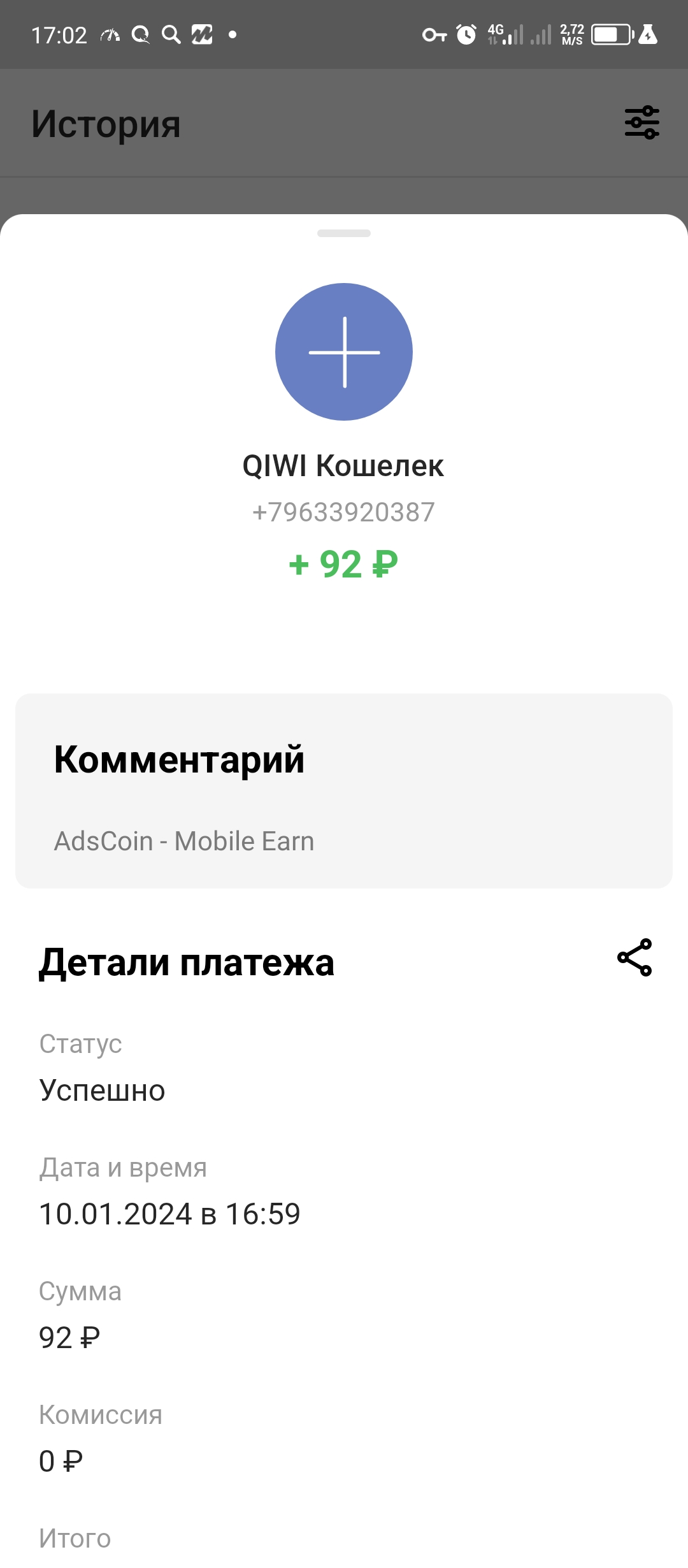 Screenshot_20240110-170224.webp