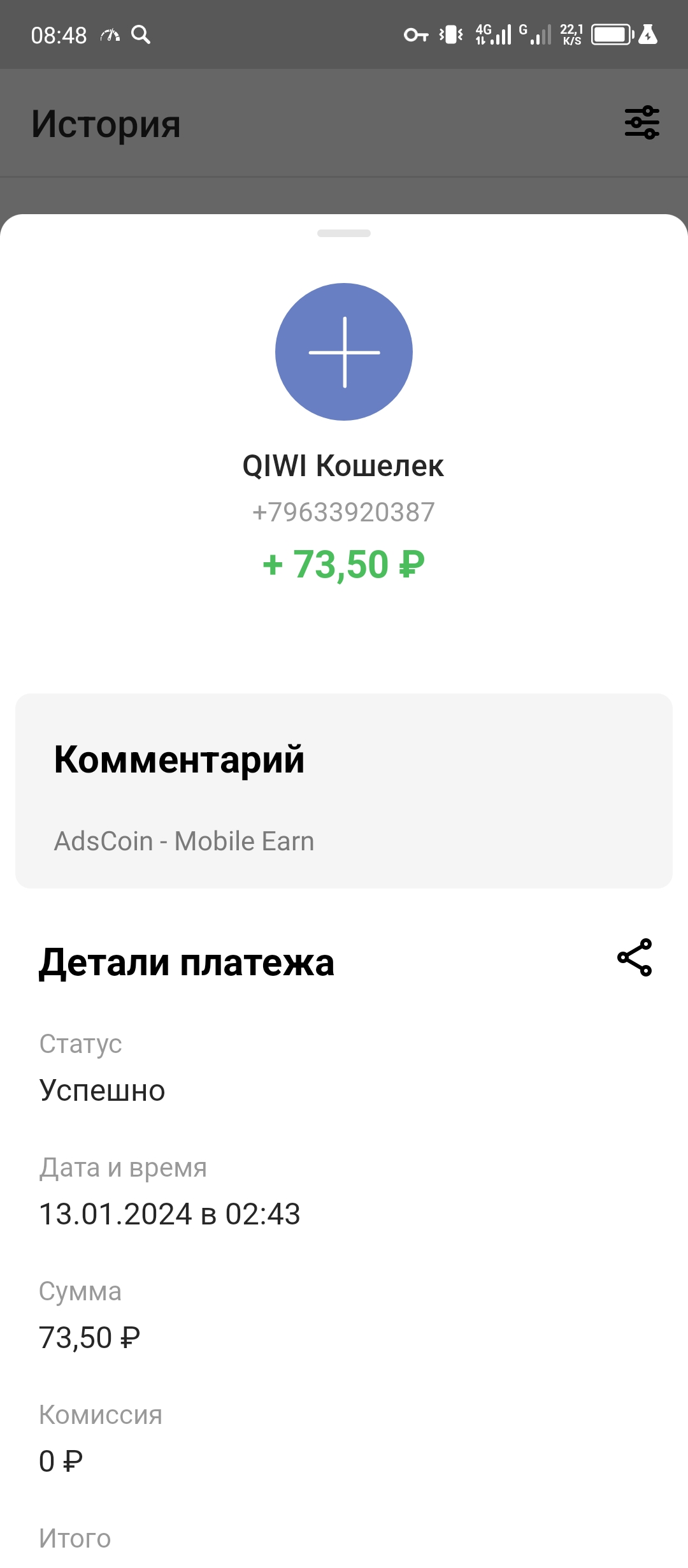 Screenshot_20240113-084858.webp