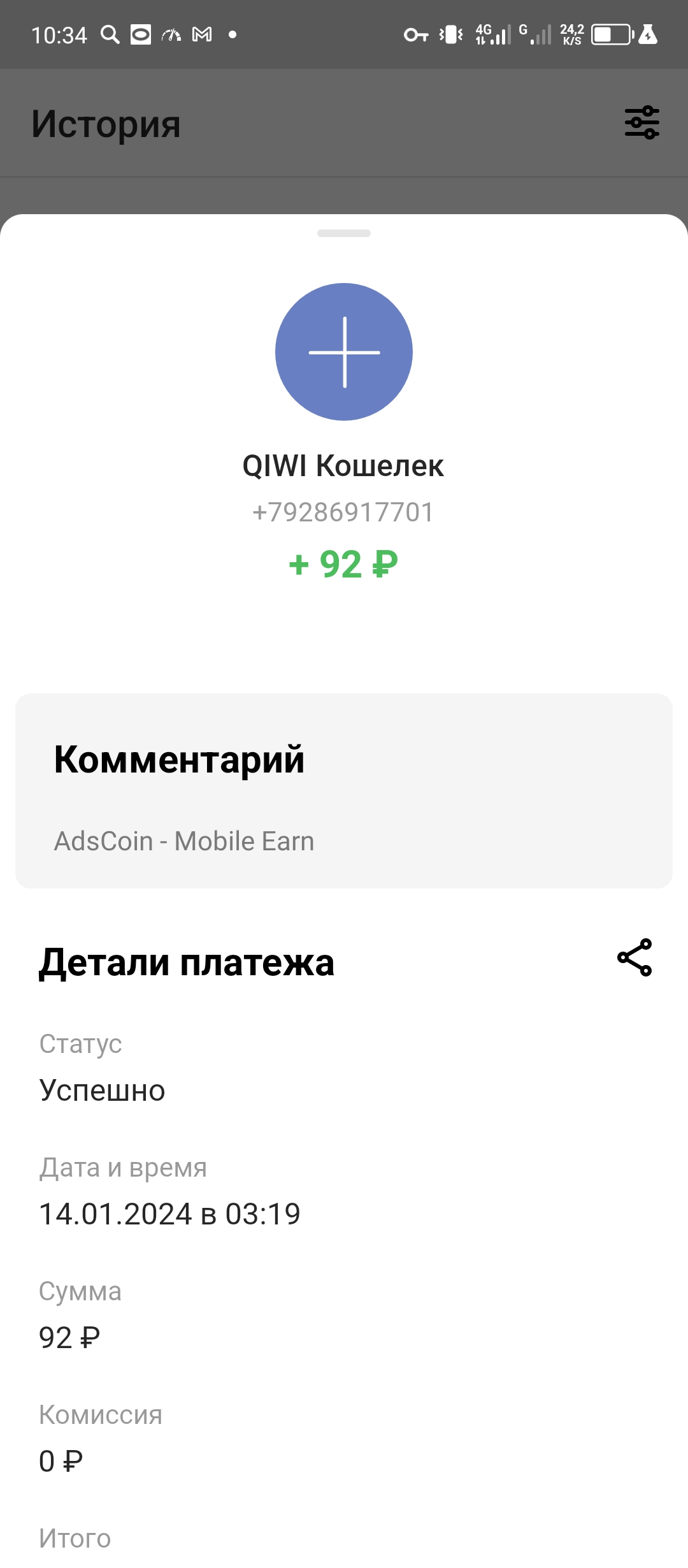 Screenshot_20240114-103434.webp