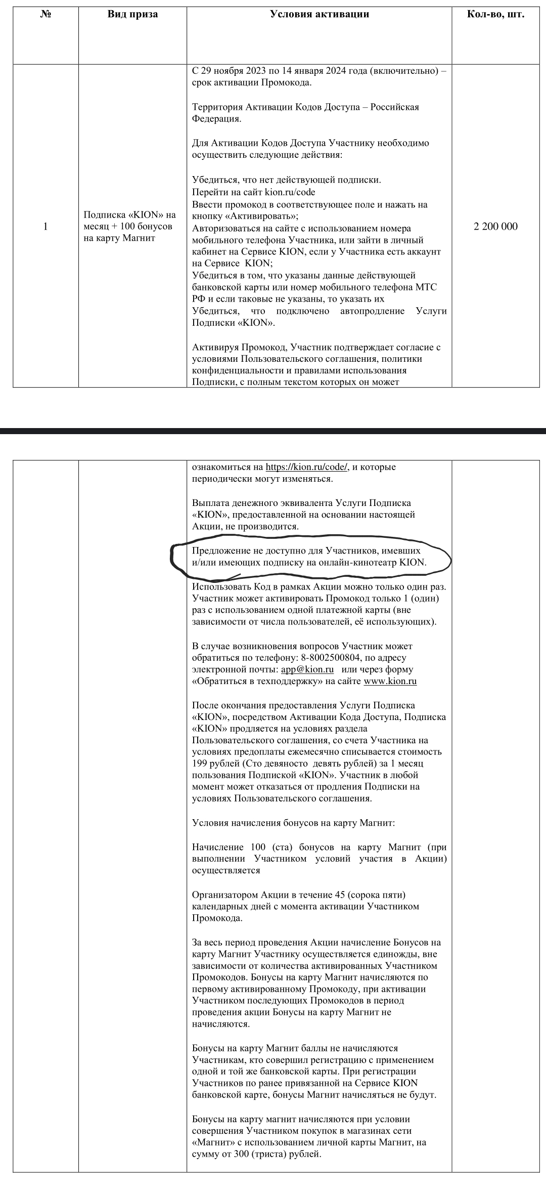 Screenshot_20240115_032237_PDF Reader - Hi Read.webp