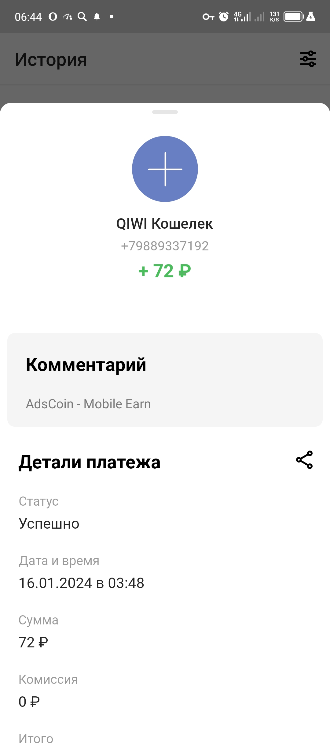 Screenshot_20240116-064443.webp