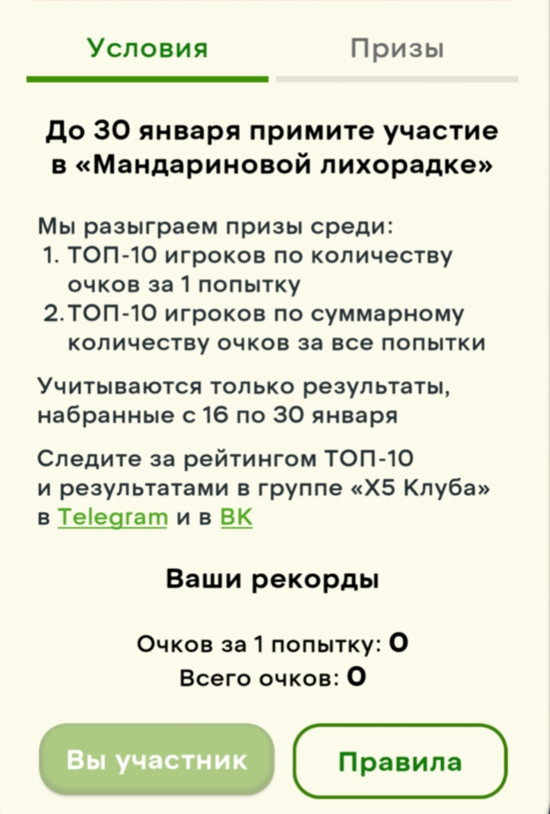 Screenshot_20240116_190434.jpg