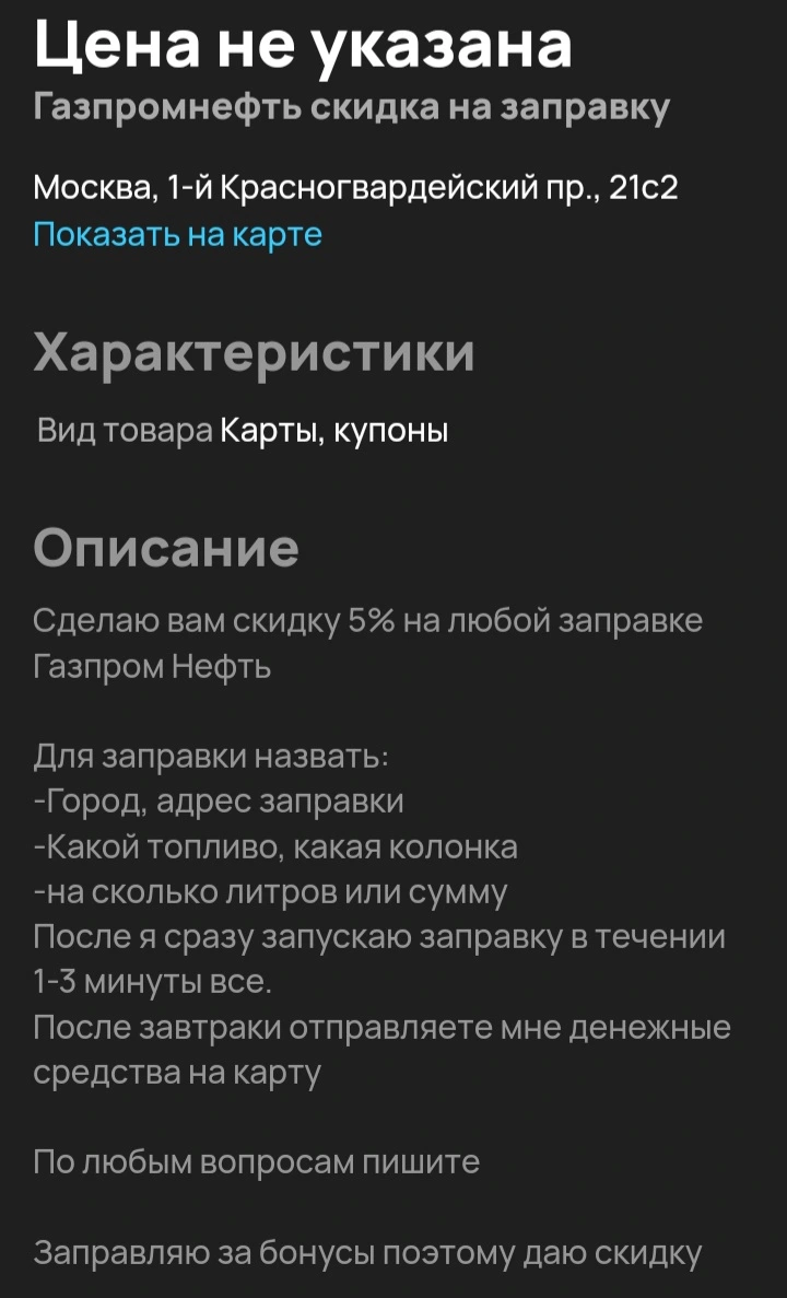 Screenshot_20240117_210227_Samsung Internet.webp