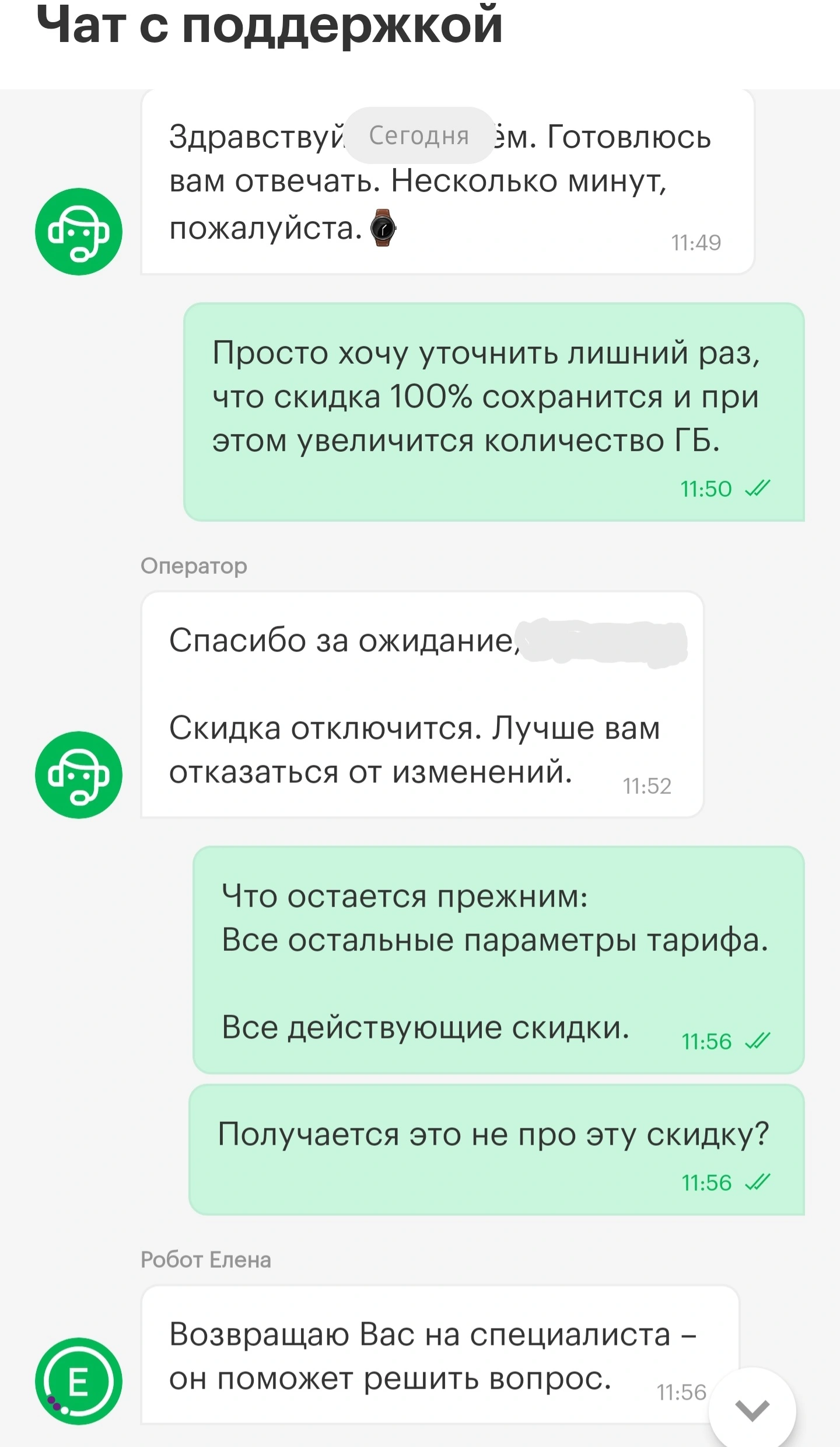 Screenshot_20240118_123237.webp