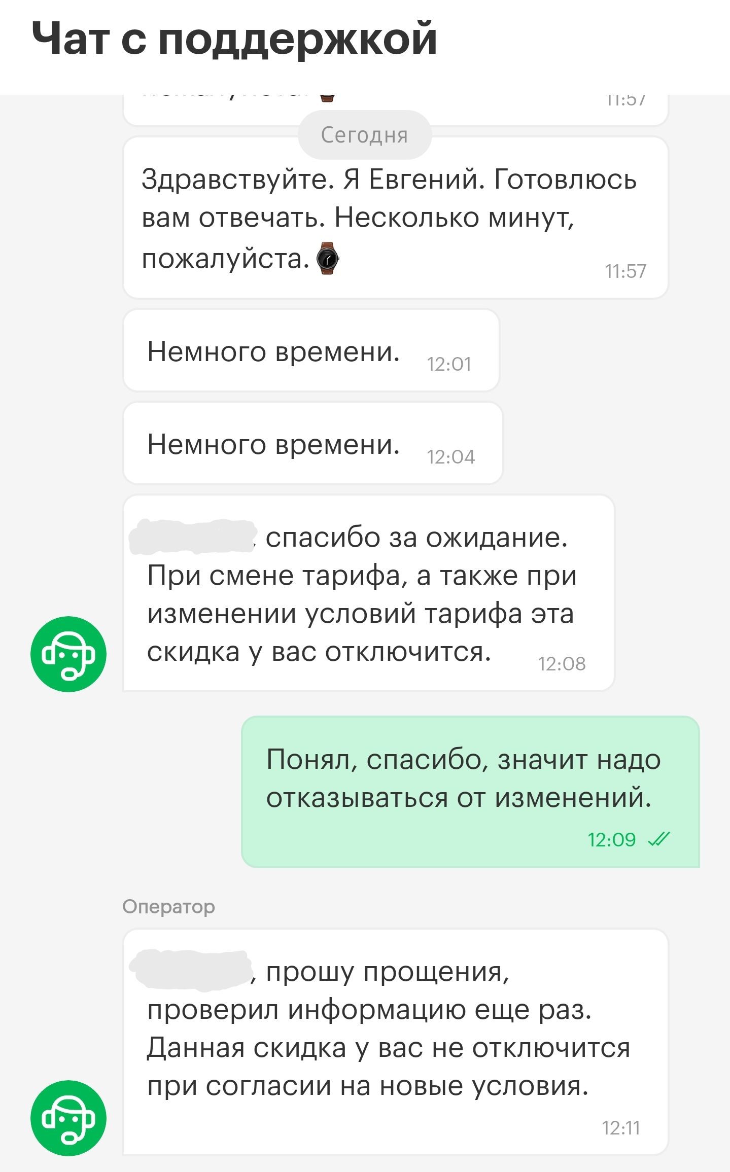 Screenshot_20240118_123335.webp