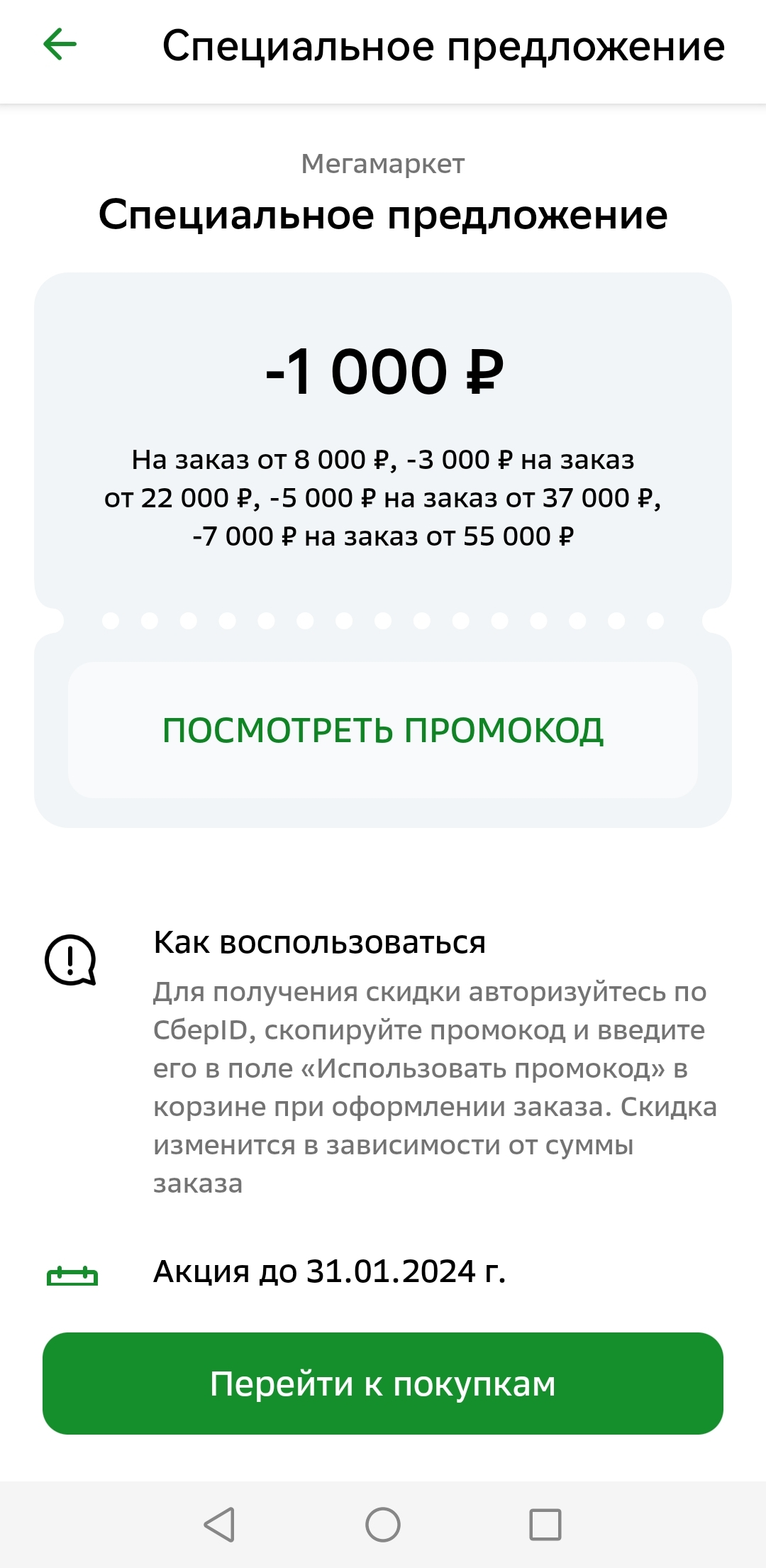 Screenshot_20240118_181001.webp