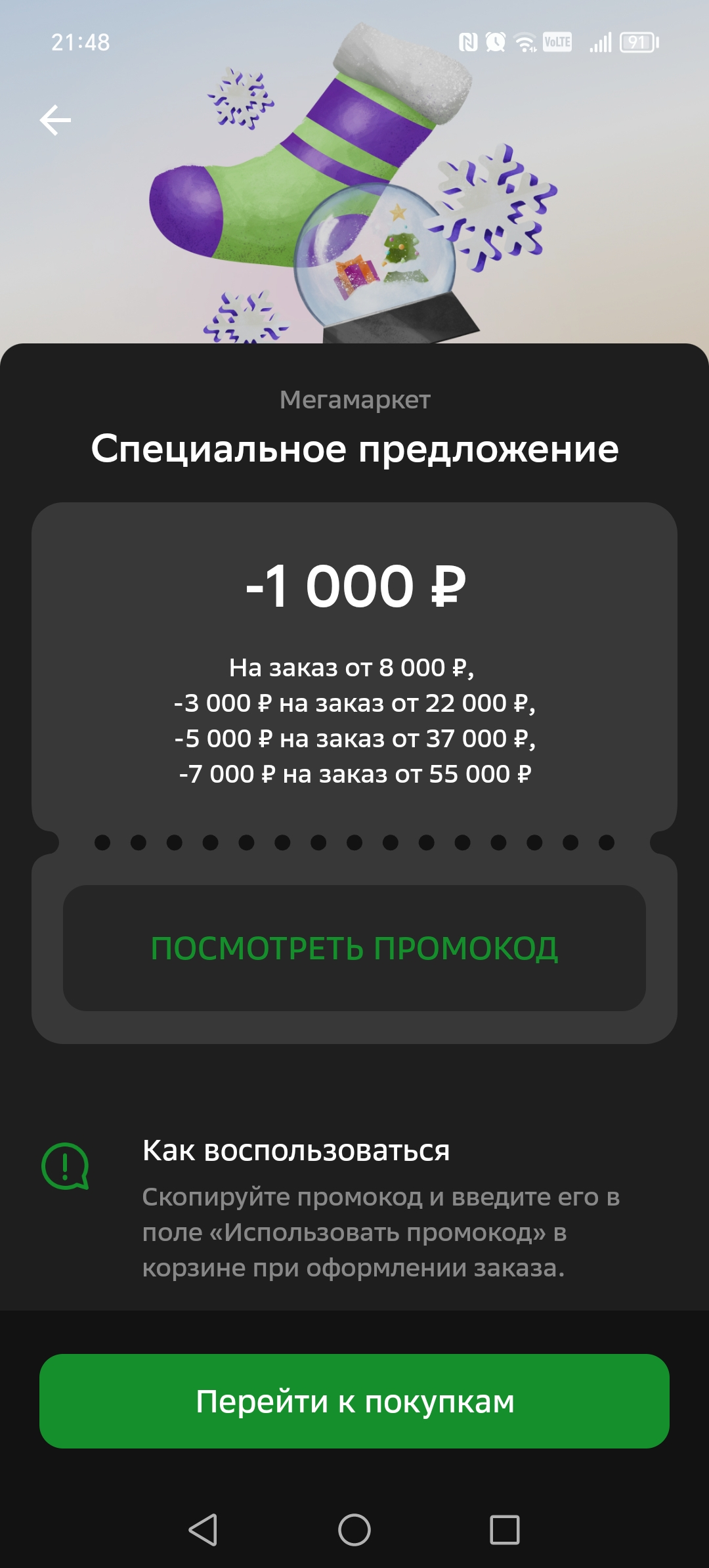 Screenshot_20240118_214828.webp