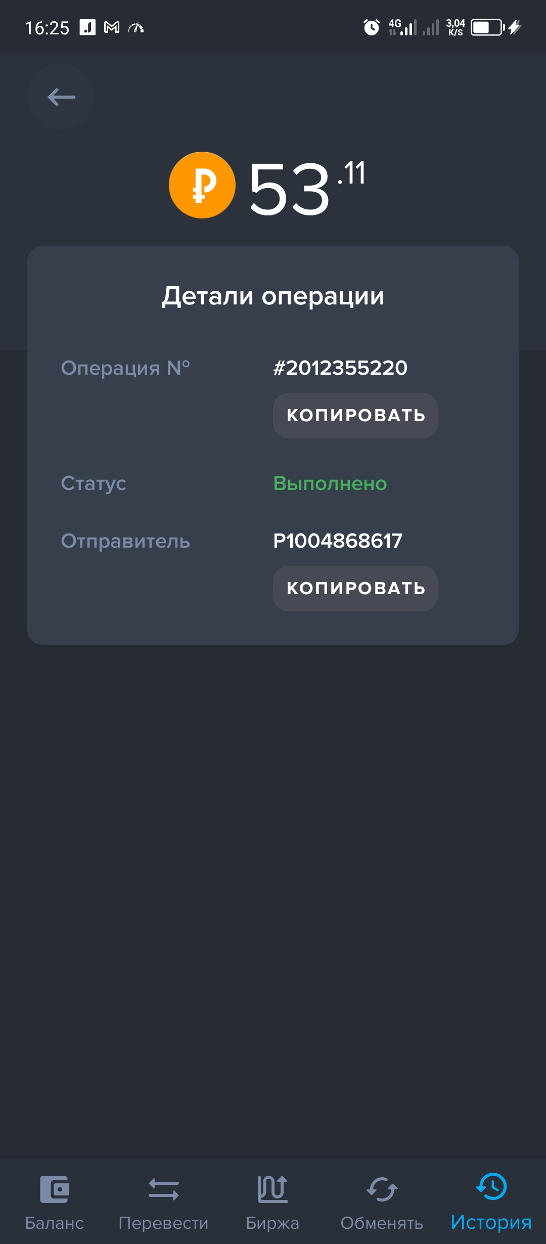 Screenshot_20240121-162541.jpg