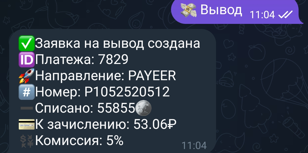 Screenshot_20240121-162641.jpg