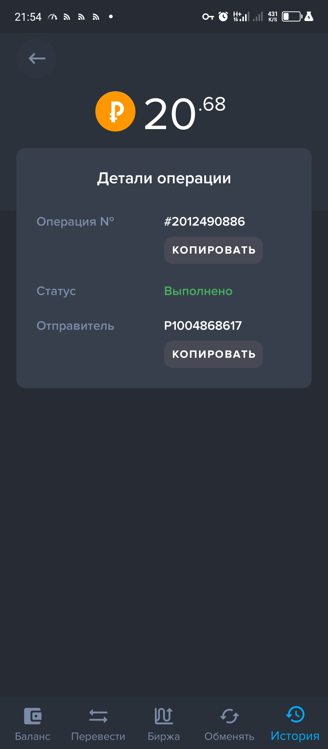Screenshot_20240121-215409.jpg