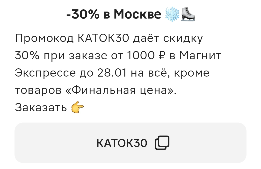Screenshot_20240122-150151.jpg