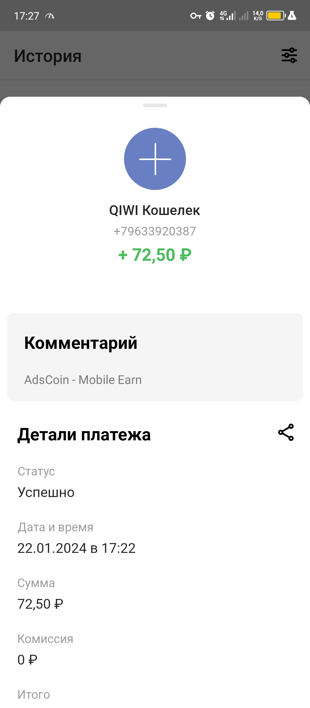 Screenshot_20240122-172710.webp