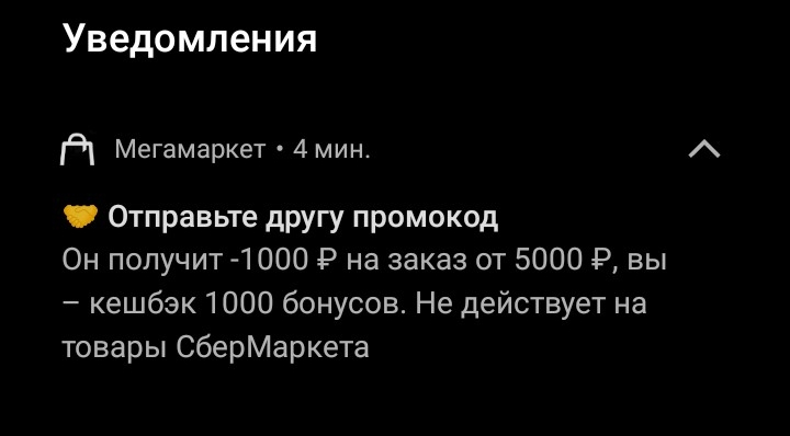 Screenshot_20240124_102414.webp