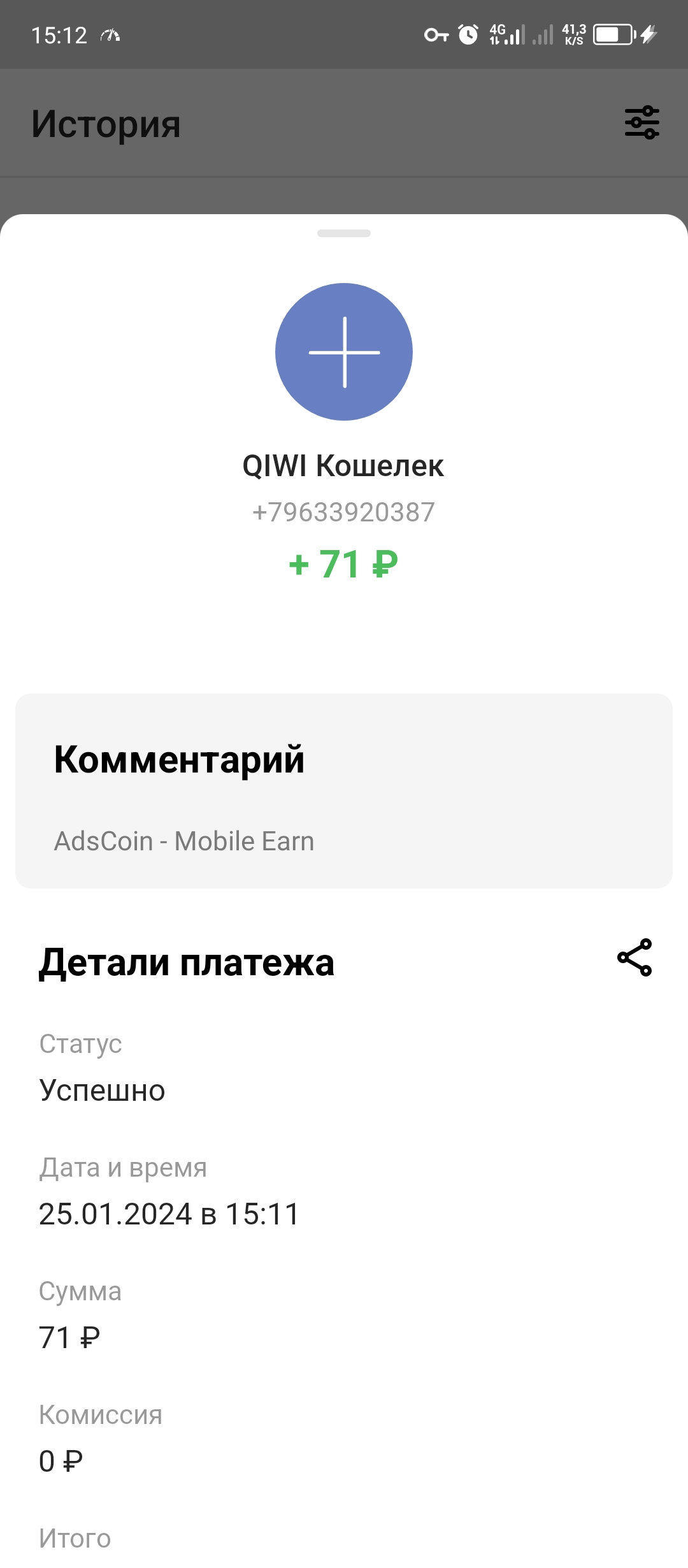 Screenshot_20240125-151207.webp