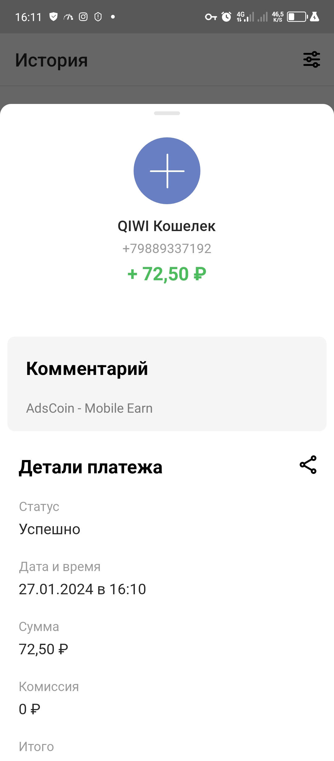 Screenshot_20240127-161117.webp