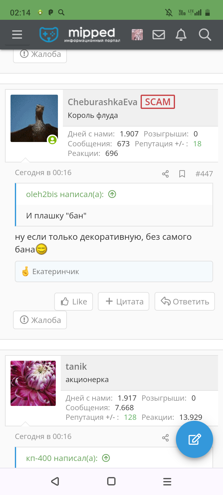 Screenshot_20240129-021439.webp