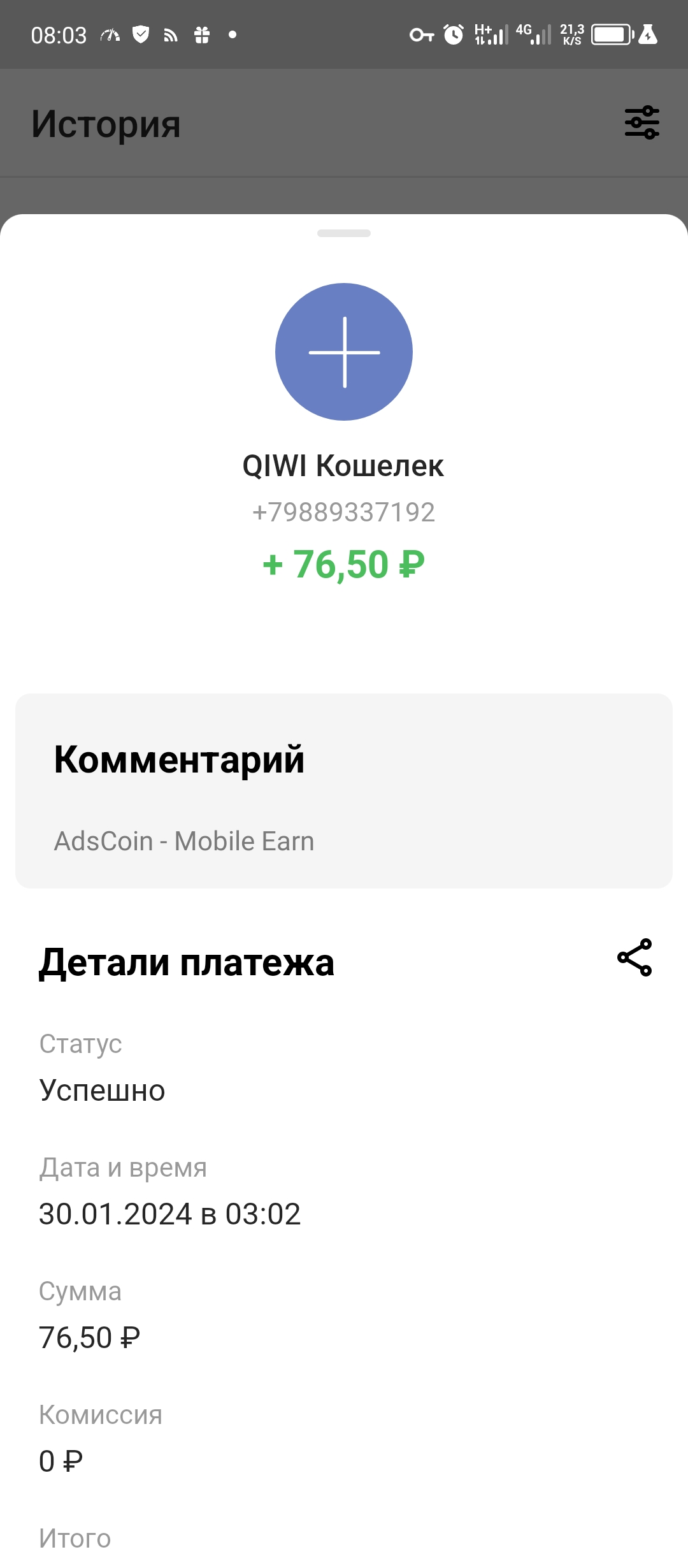 Screenshot_20240130-080332.webp