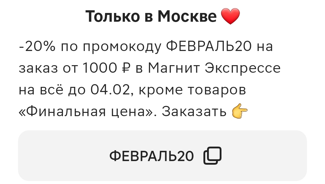 Screenshot_20240202-130643.jpg