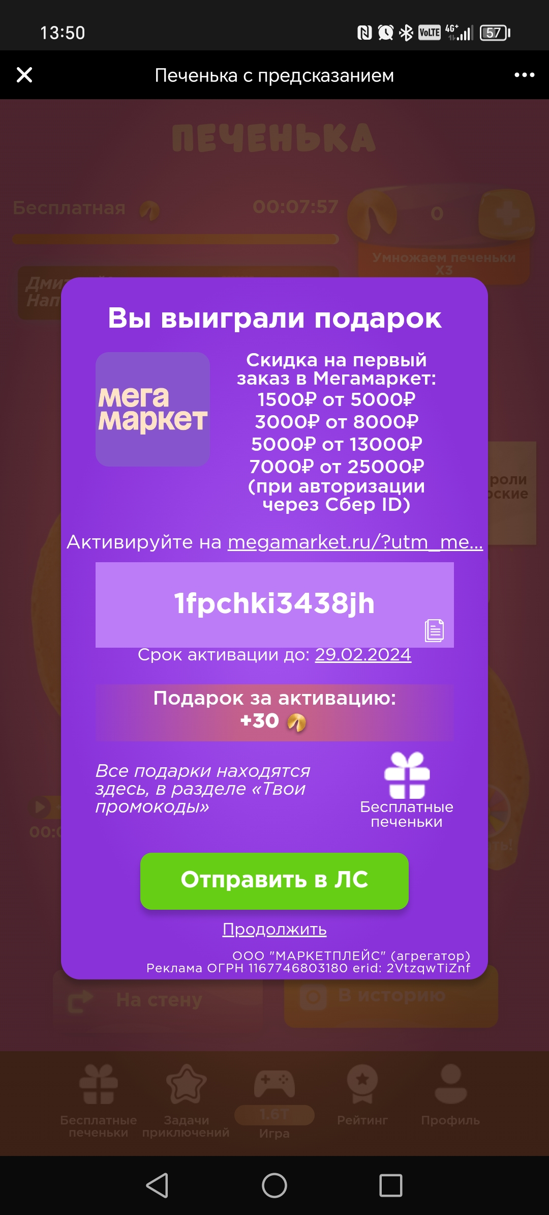 Screenshot_20240206_135059.webp