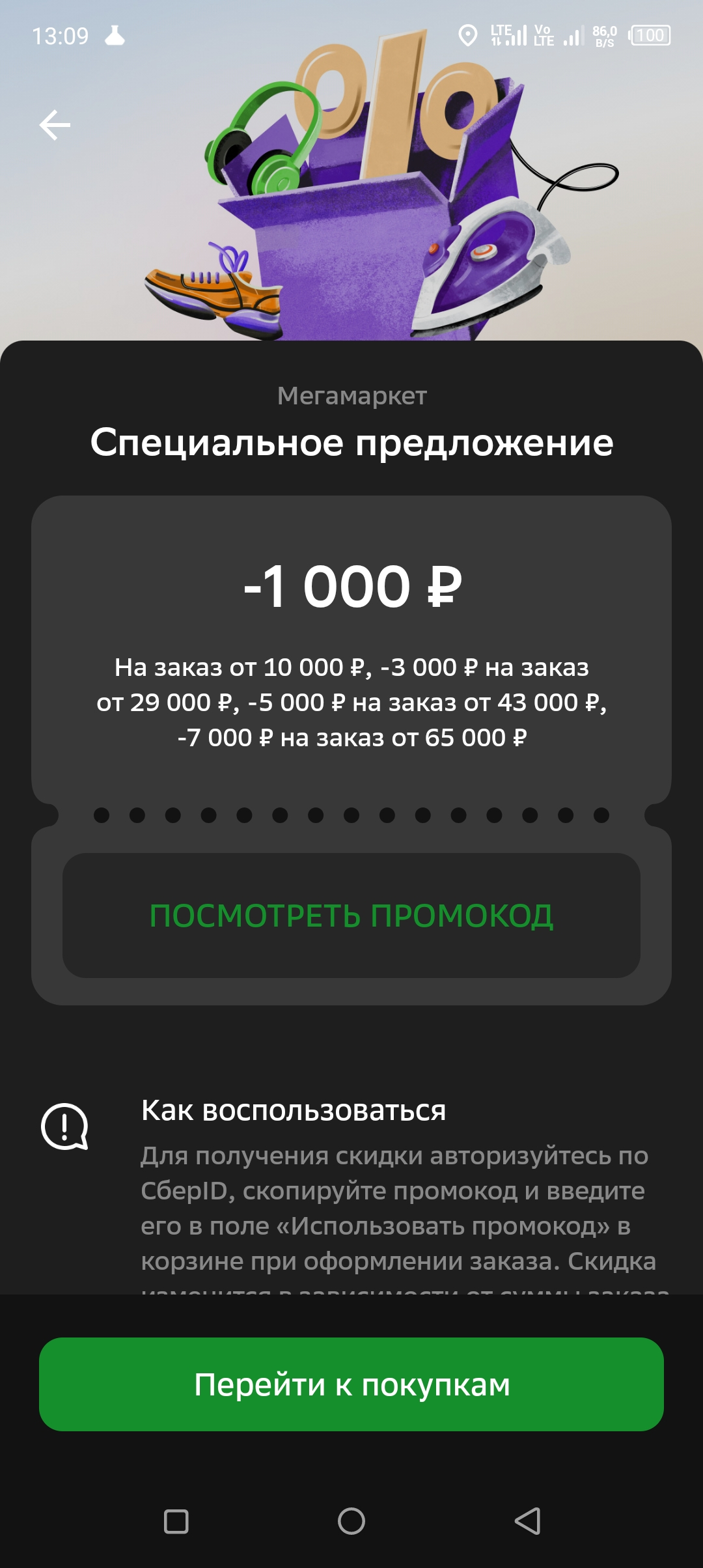 Screenshot_20240207-130956.webp