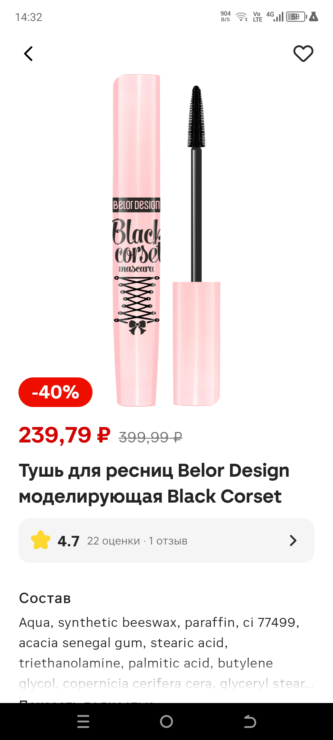 Screenshot_20240207-143247.webp