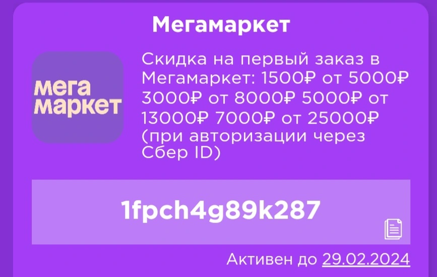Screenshot_20240208_003849_VK.webp