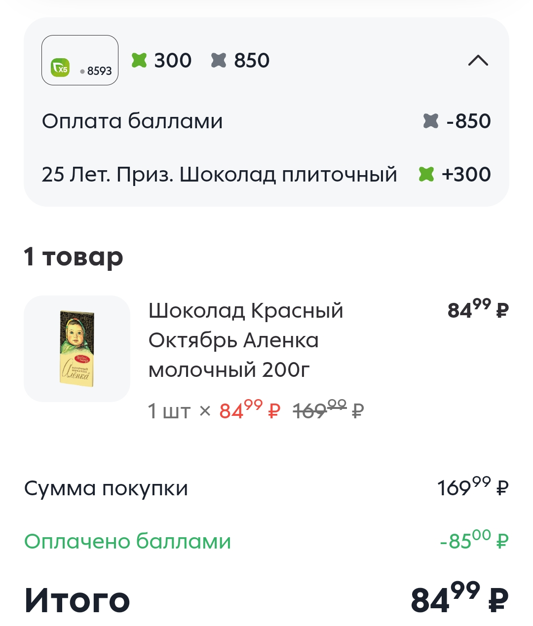 Screenshot_20240210_004141_DualSpace.webp