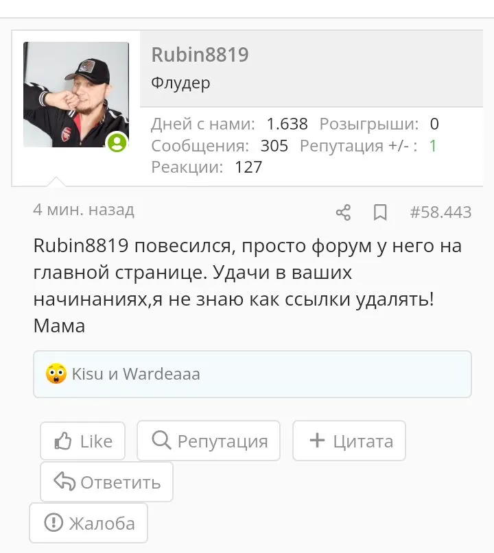 Screenshot_20240211-170611.webp