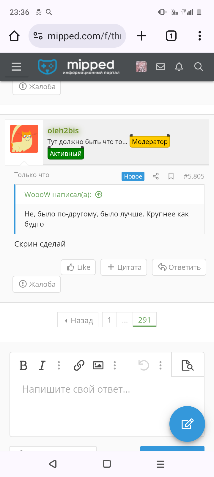 Screenshot_20240212-233647.webp