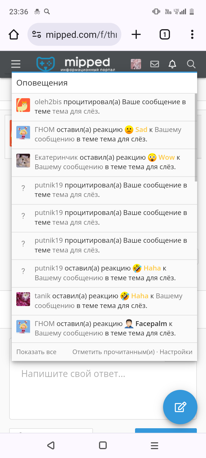 Screenshot_20240212-233650.webp