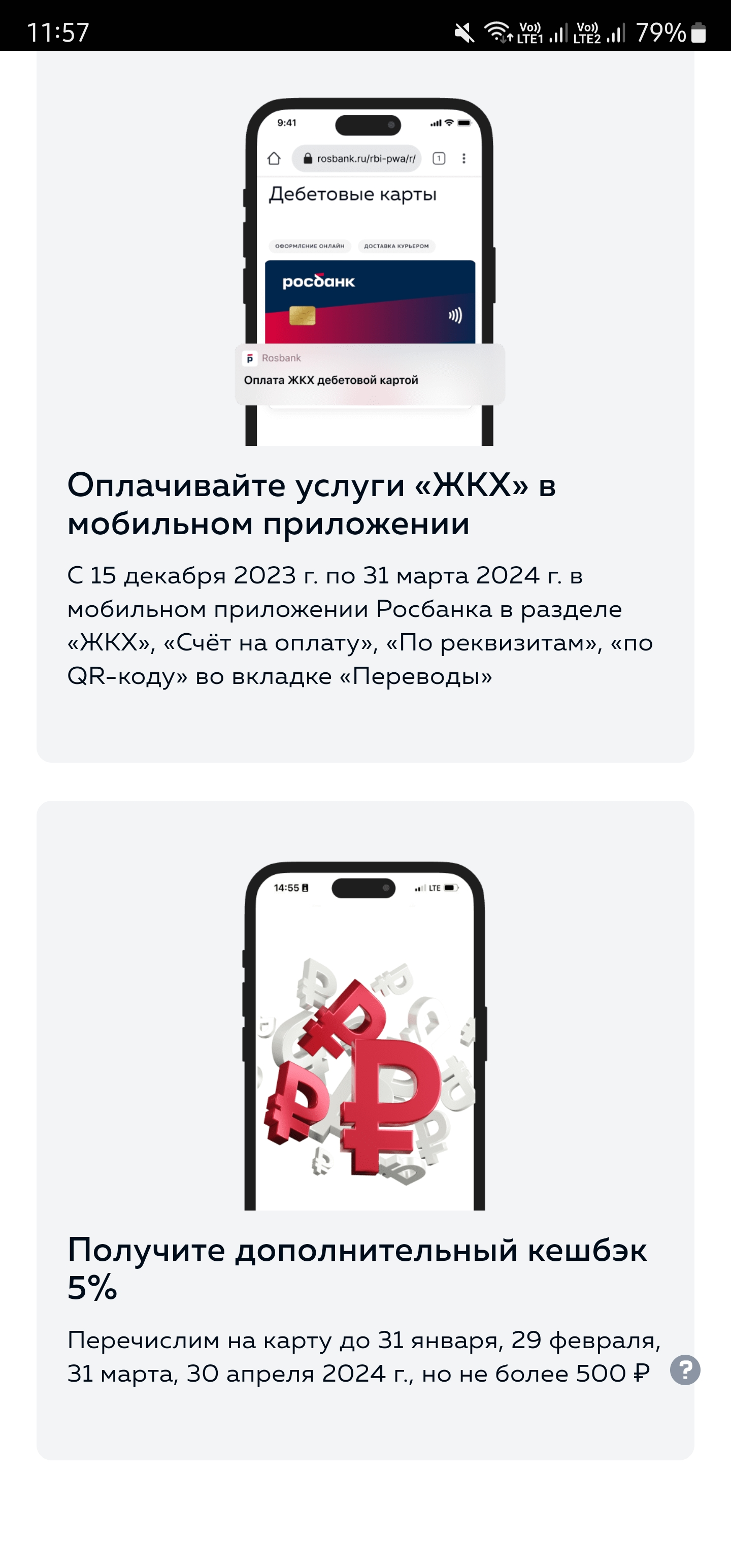 Screenshot_20240212_115721_Samsung Internet.jpg