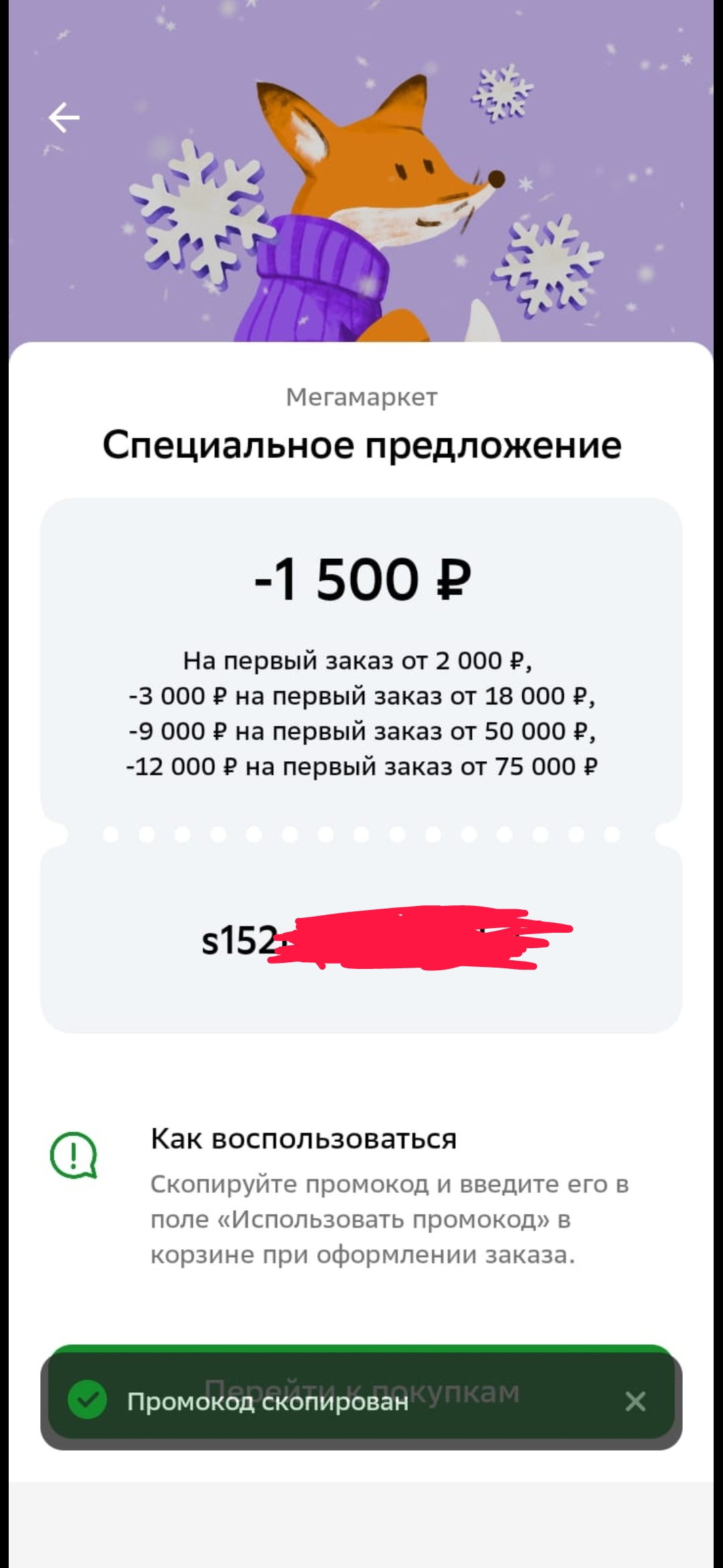 Screenshot_20240213-100013155 (1).webp