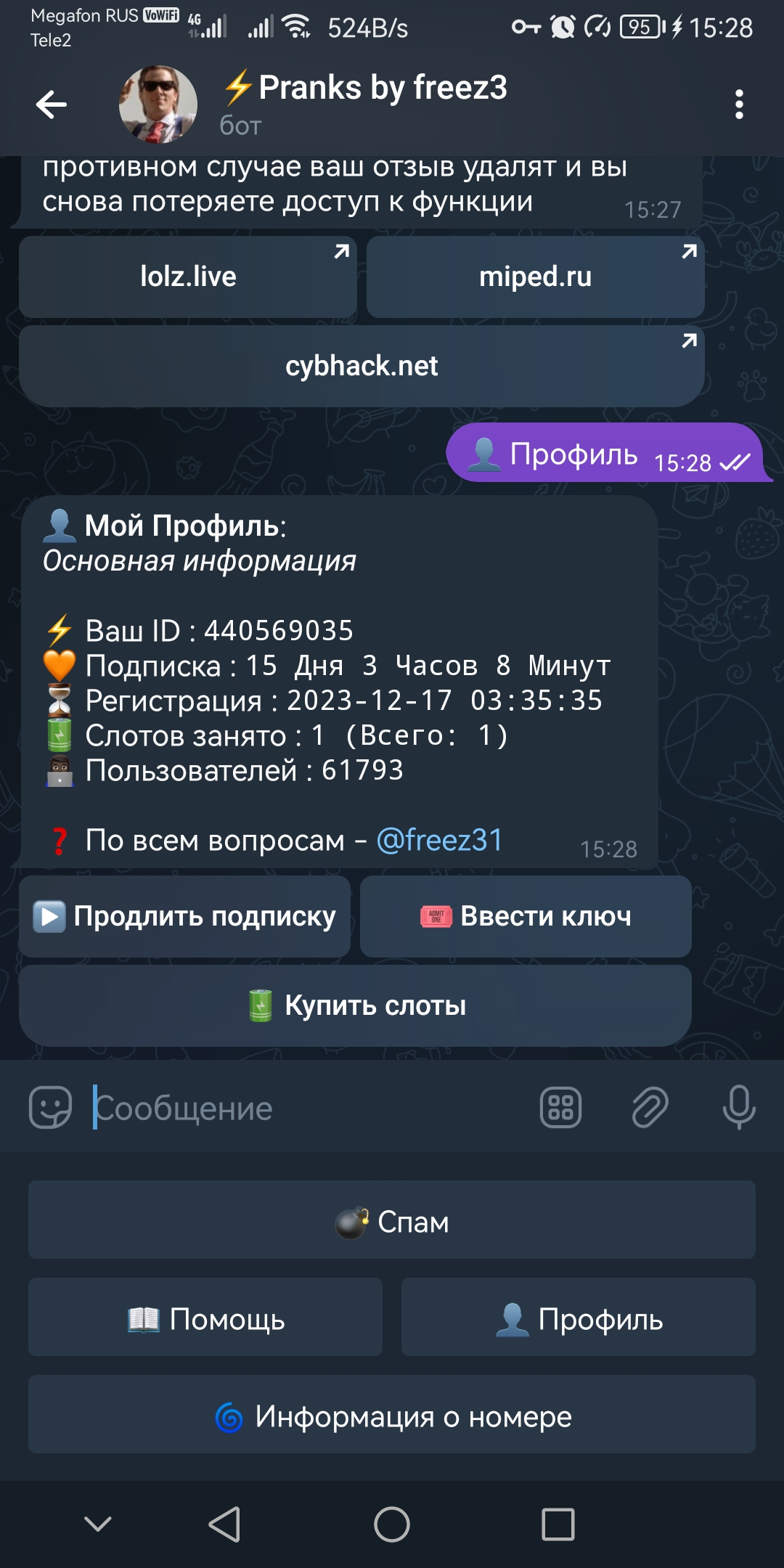 Screenshot_20240213_152833_org.telegram.messenger.webp