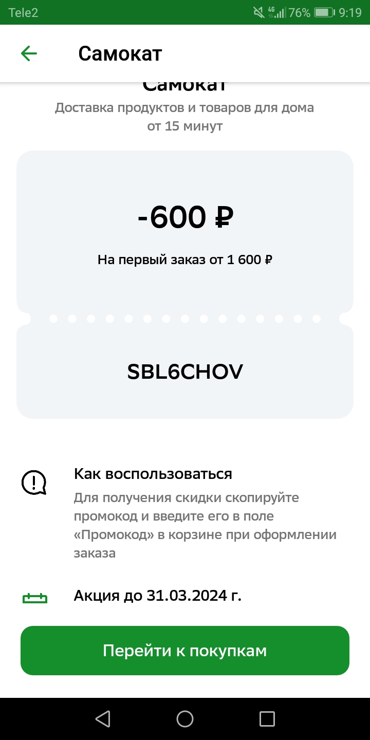 Screenshot_20240214-091958.webp