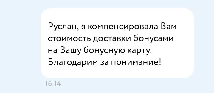 Screenshot_20240214-161510.webp
