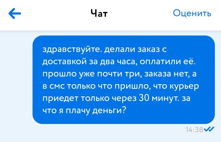 Screenshot_20240214-161519.webp